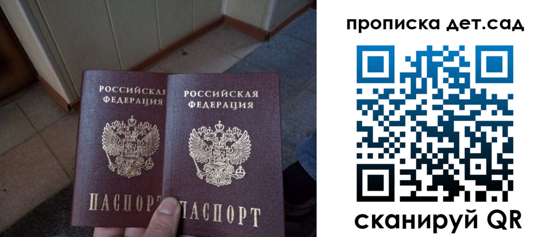 временная регистрация в Полевском