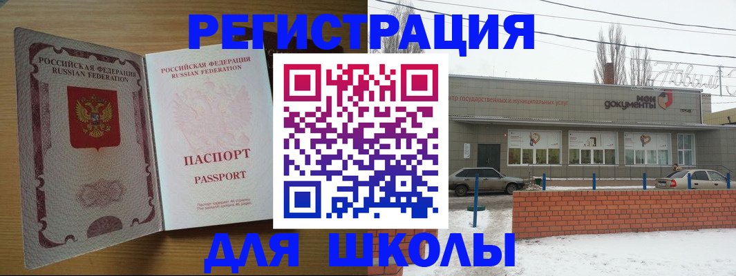 прописка поиск в Полевском