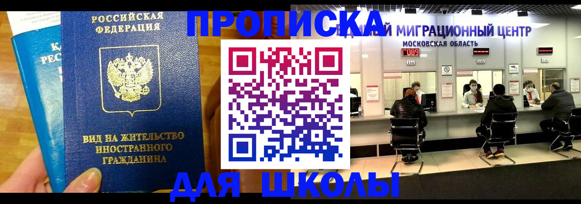 регистрация в Полевском